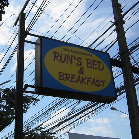 Run'S Bed & Breakfast Krabi town Extérieur photo