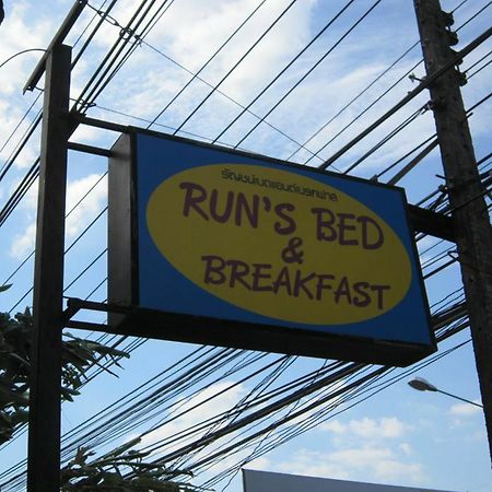 Run'S Bed & Breakfast Krabi town Extérieur photo